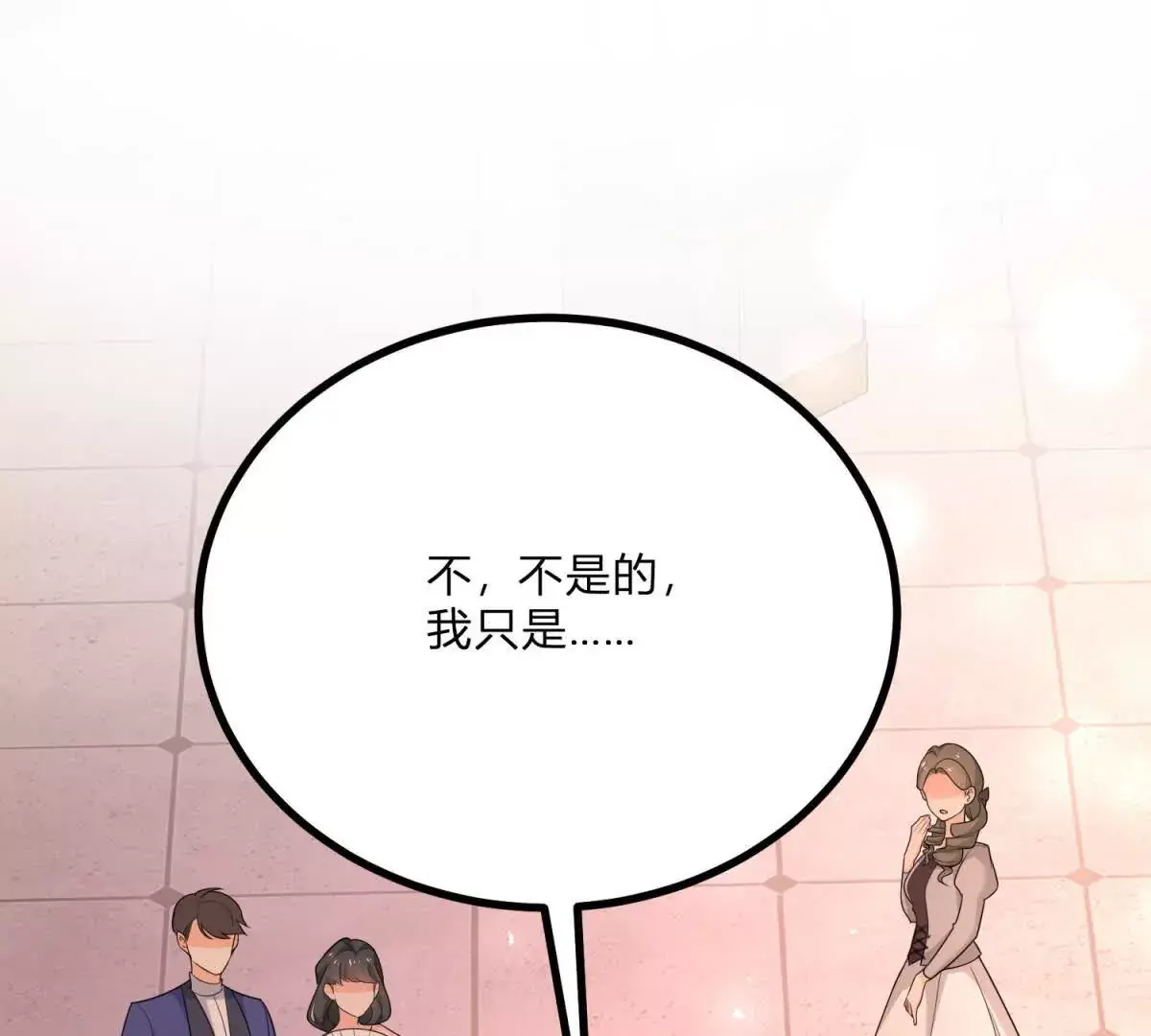 第15话 罗文娜解围 第36页