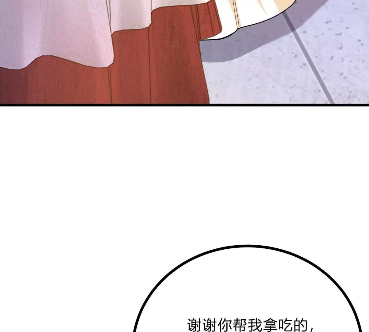 第15话 罗文娜解围 第48页