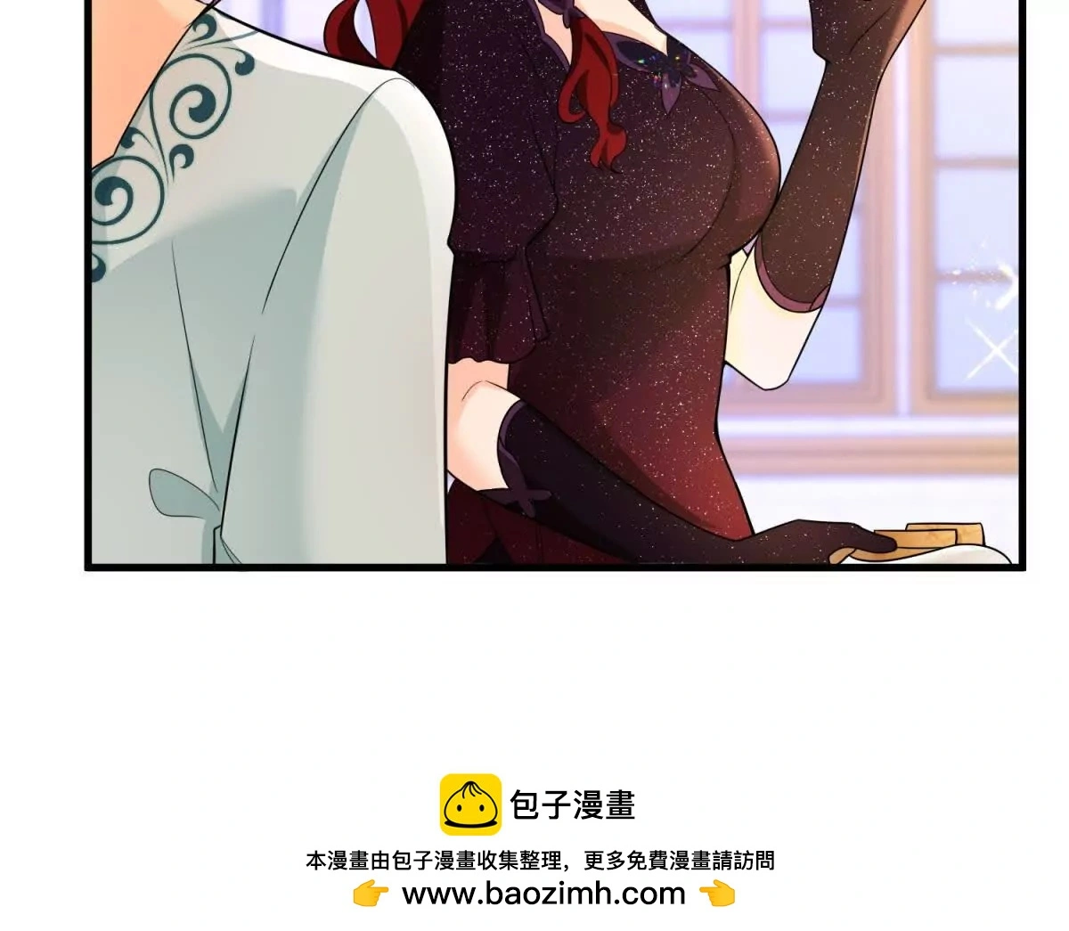 第15话 罗文娜解围 第50页