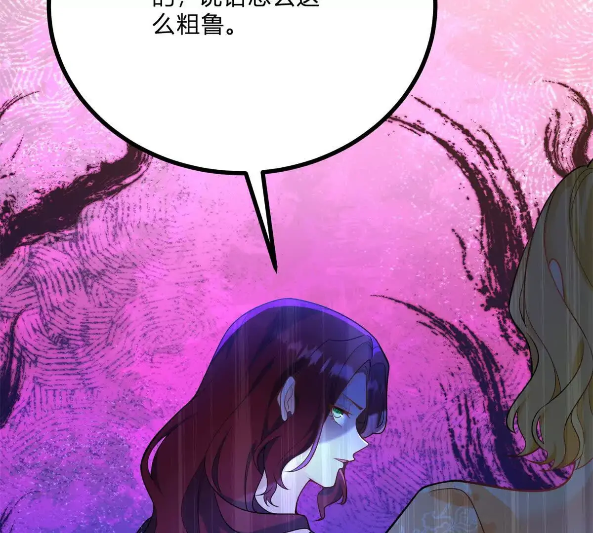 第15话 罗文娜解围 第54页