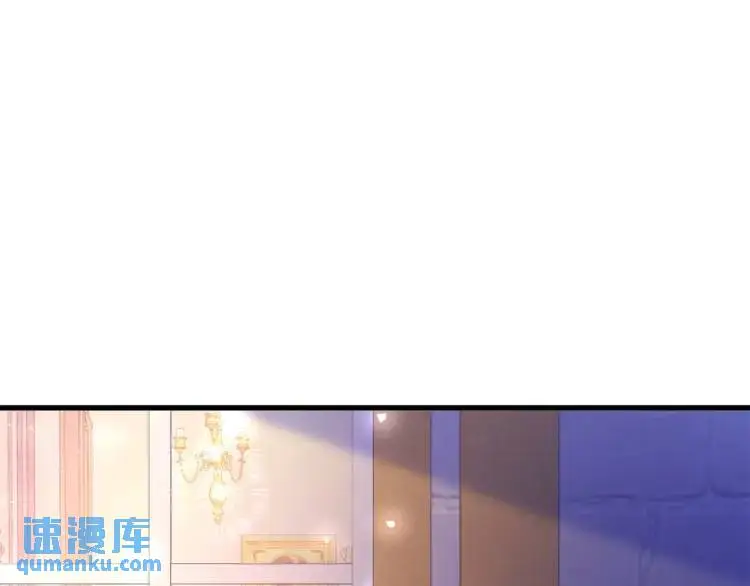 第16话 直率的新朋友 第5页