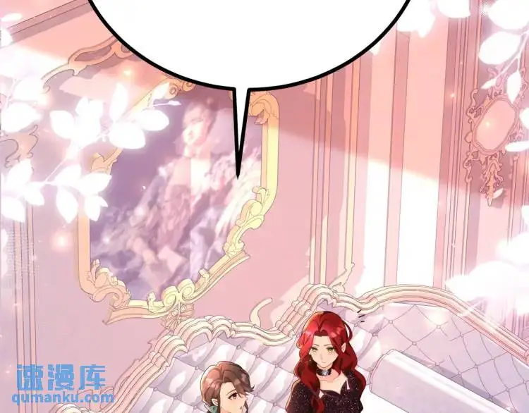 第16话 直率的新朋友 第7页