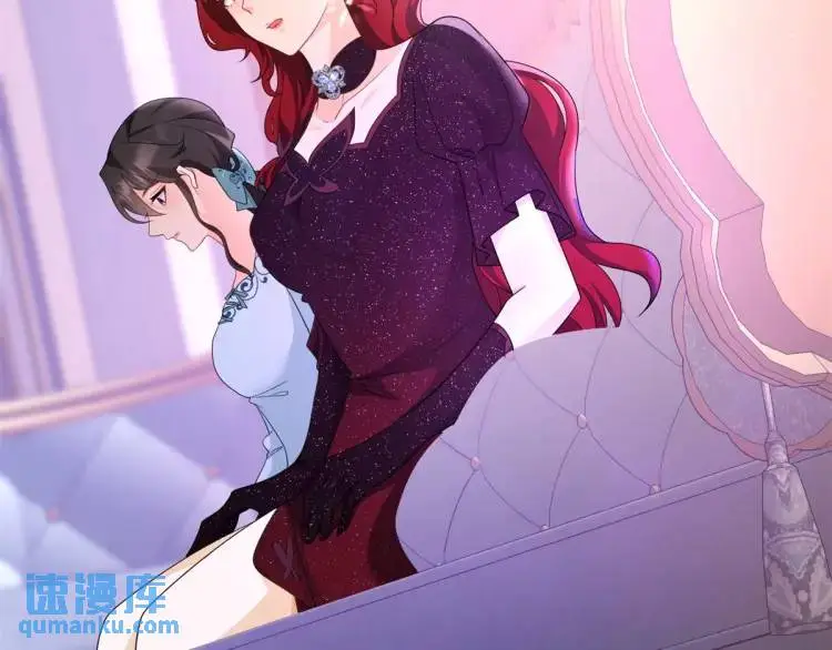 第16话 直率的新朋友 第16页
