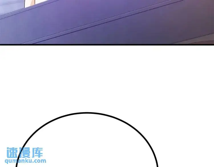第16话 直率的新朋友 第17页