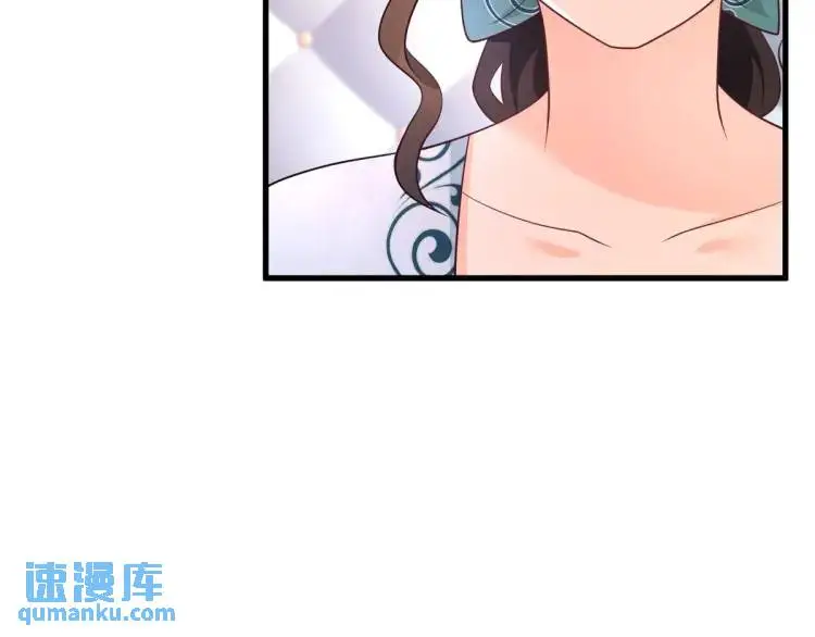 第16话 直率的新朋友 第19页