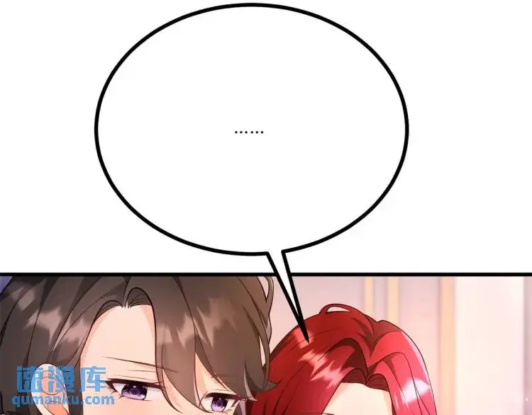 第16话 直率的新朋友 第20页