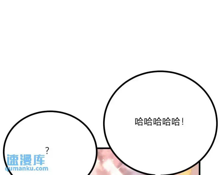 第16话 直率的新朋友 第23页