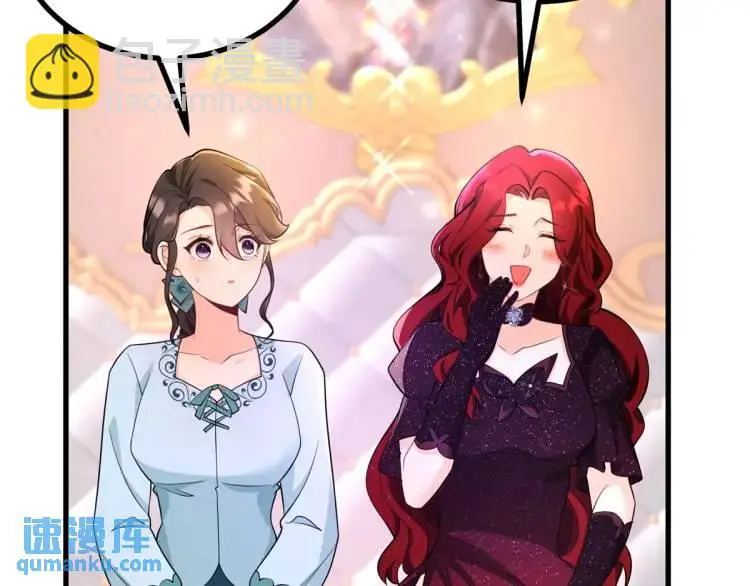 第16话 直率的新朋友 第24页