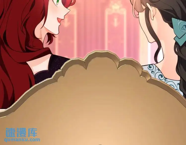 第16话 直率的新朋友 第44页