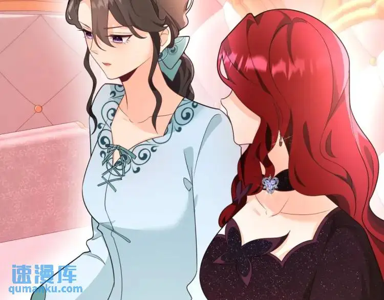 第16话 直率的新朋友 第47页