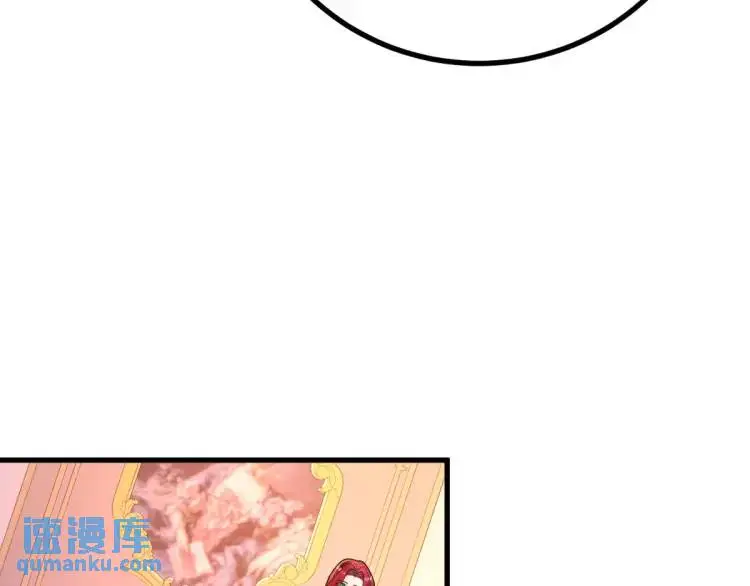 第16话 直率的新朋友 第52页