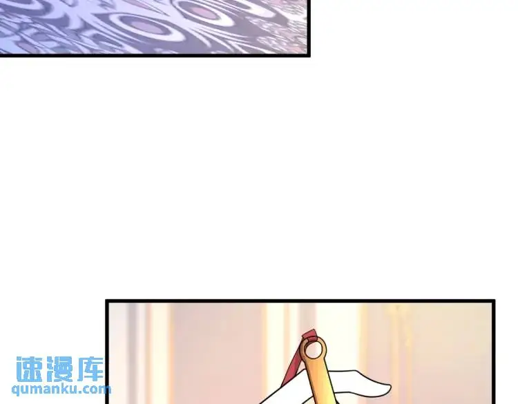第16话 直率的新朋友 第54页