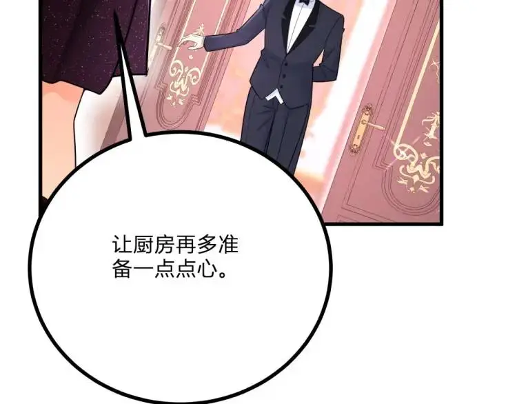 第16话 直率的新朋友 第60页