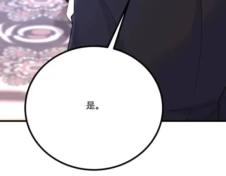 第16话 直率的新朋友 第64页