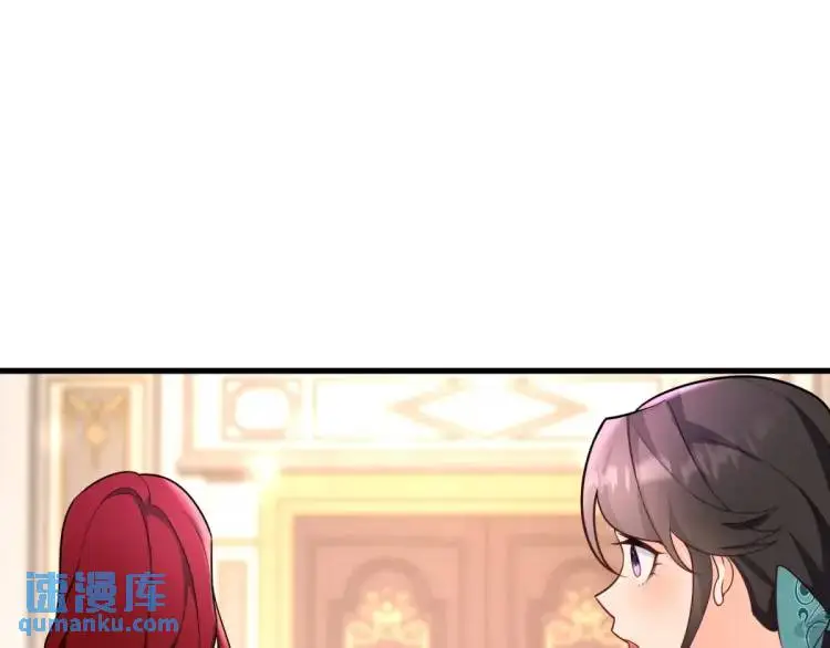 第16话 直率的新朋友 第65页