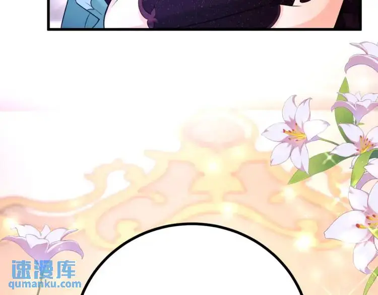 第16话 直率的新朋友 第70页