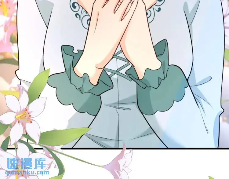 第16话 直率的新朋友 第73页