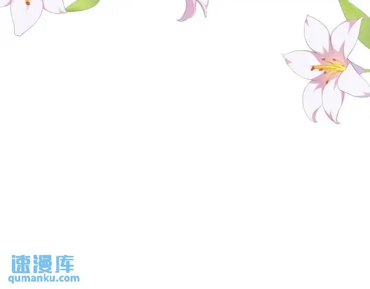 第16话 直率的新朋友 第74页