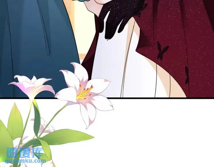 第16话 直率的新朋友 第79页
