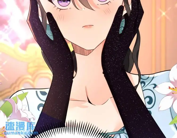 第16话 直率的新朋友 第91页