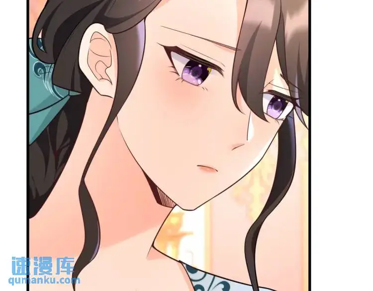 第16话 直率的新朋友 第95页