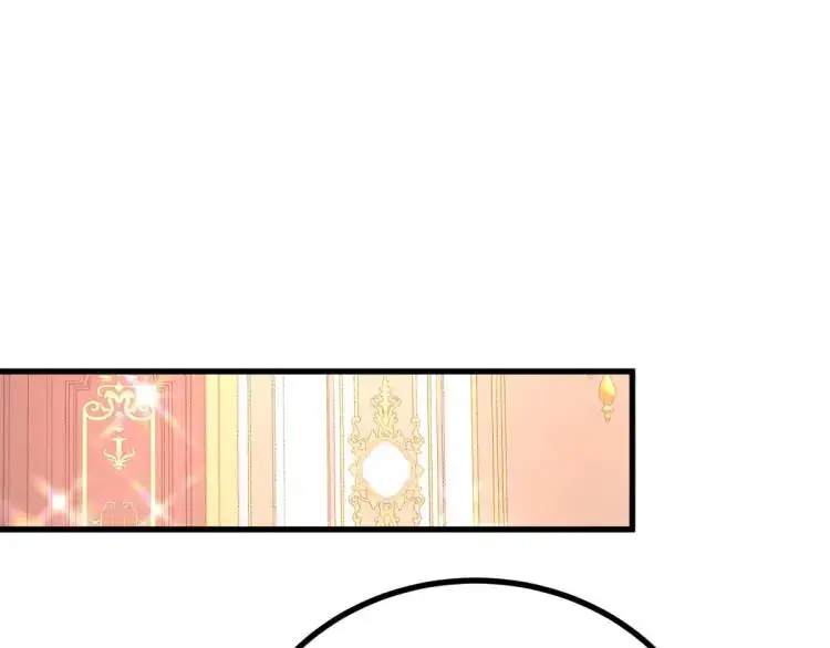 第16话 直率的新朋友 第97页