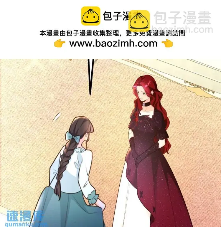 第16话 直率的新朋友 第101页