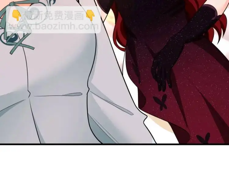 第16话 直率的新朋友 第108页