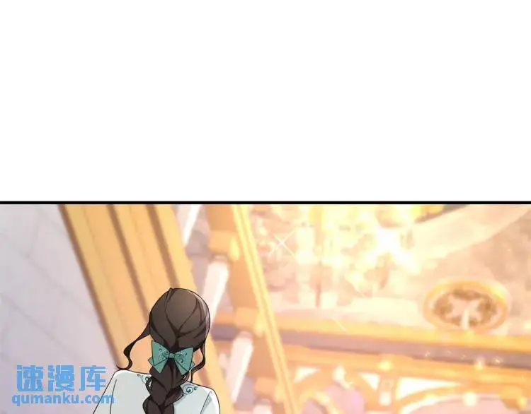第17话 夜路独行 第5页