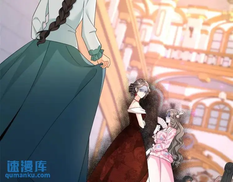 第17话 夜路独行 第6页
