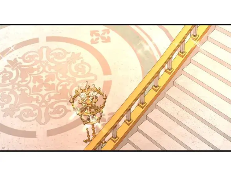 第17话 夜路独行 第13页