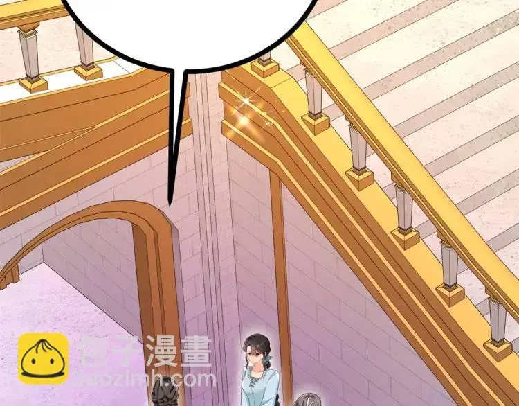 第17话 夜路独行 第15页