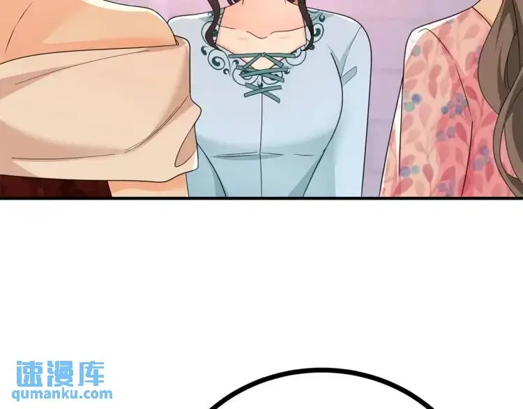 第17话 夜路独行 第19页