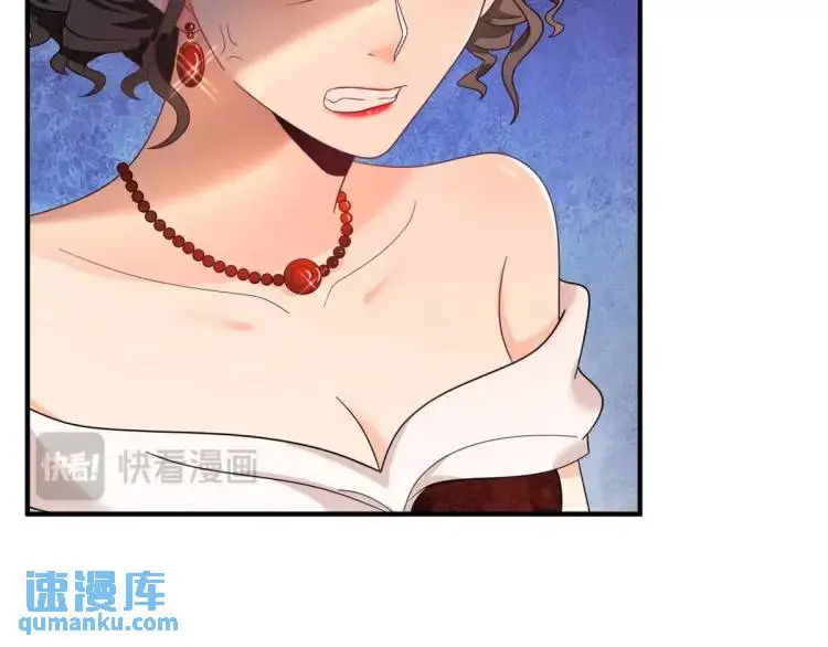 第17话 夜路独行 第21页