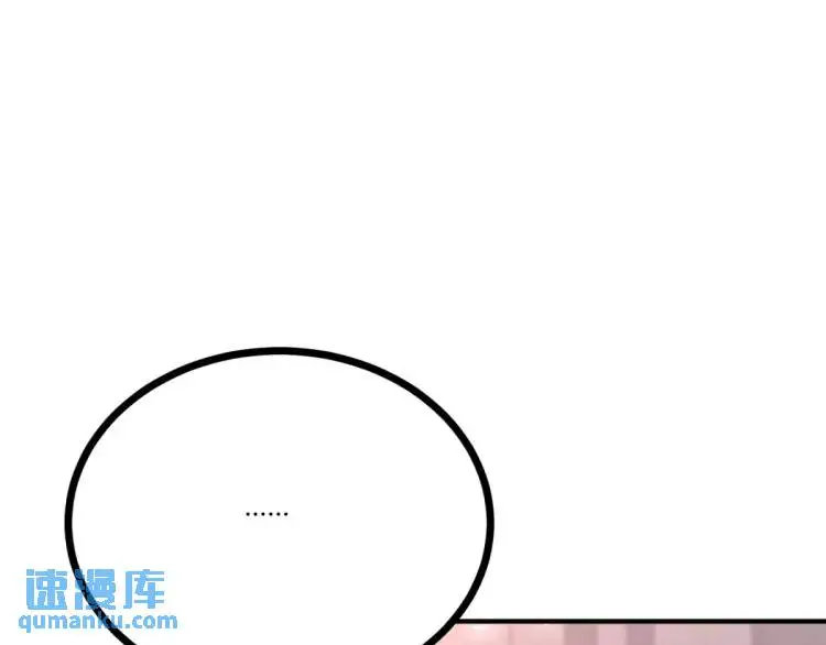 第17话 夜路独行 第23页