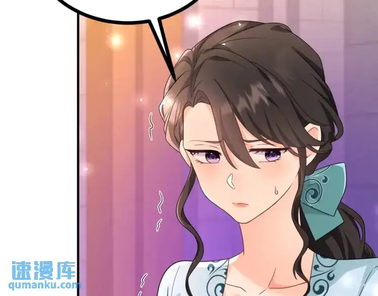 第17话 夜路独行 第24页