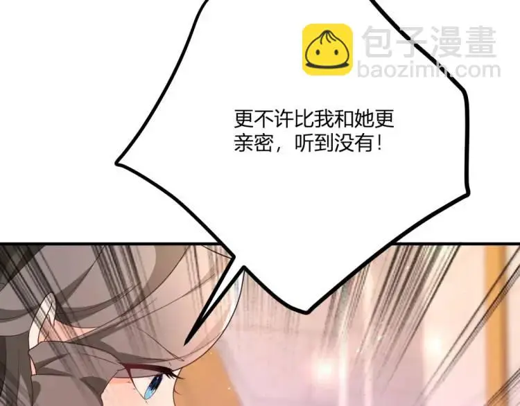 第17话 夜路独行 第30页