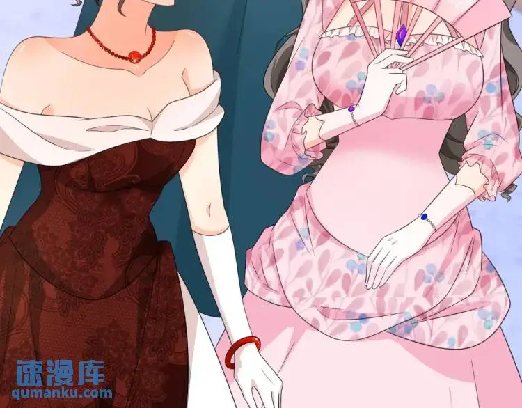 第17话 夜路独行 第36页