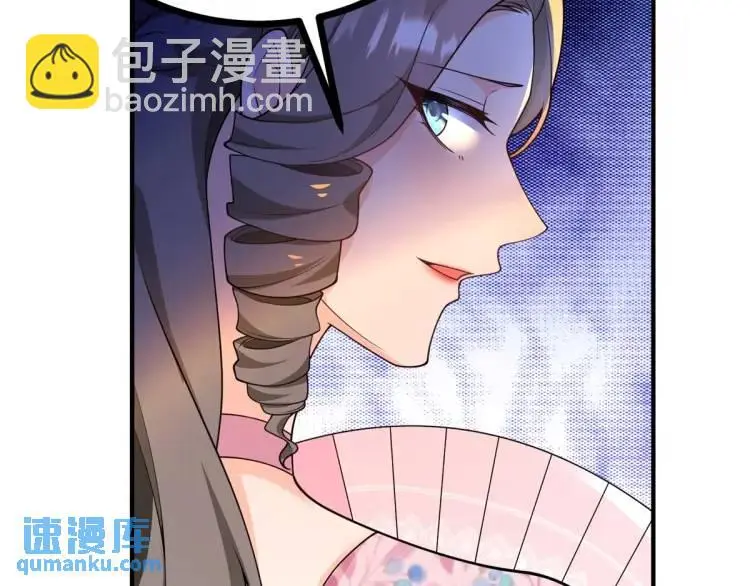 第17话 夜路独行 第42页