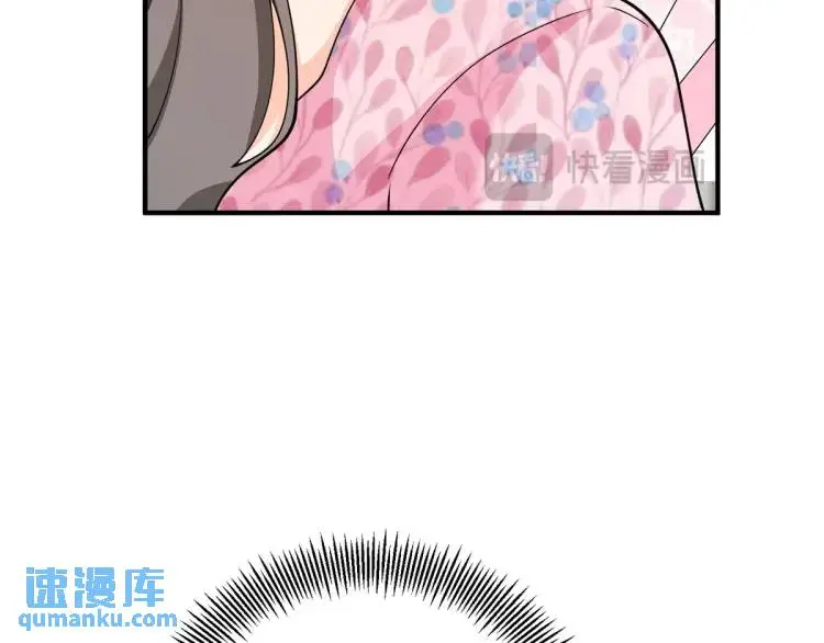 第17话 夜路独行 第43页