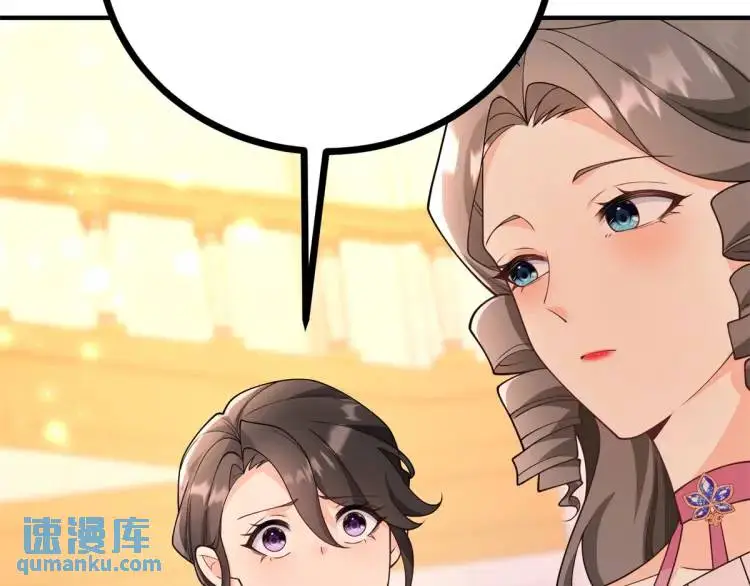 第17话 夜路独行 第47页