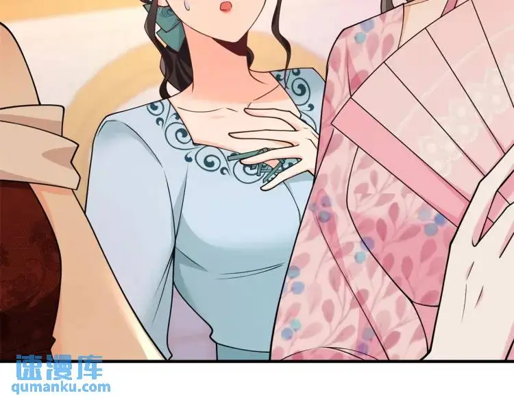 第17话 夜路独行 第48页