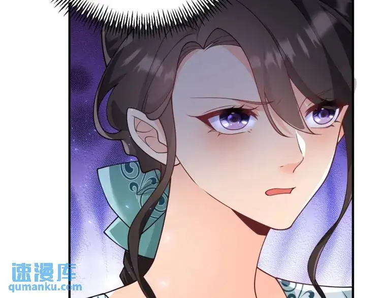 第17话 夜路独行 第54页