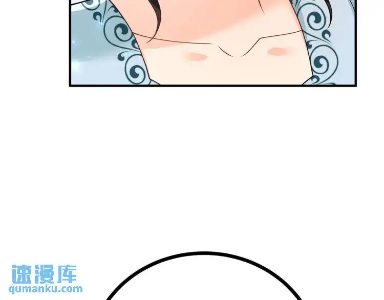 第17话 夜路独行 第55页