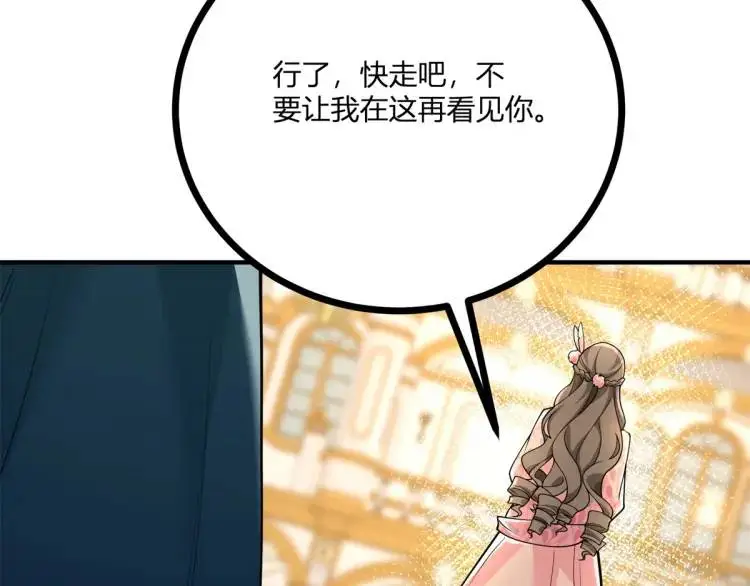 第17话 夜路独行 第56页