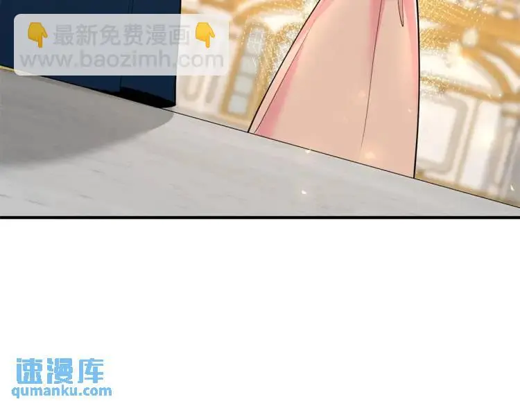 第17话 夜路独行 第57页