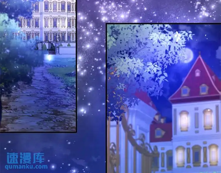 第17话 夜路独行 第72页