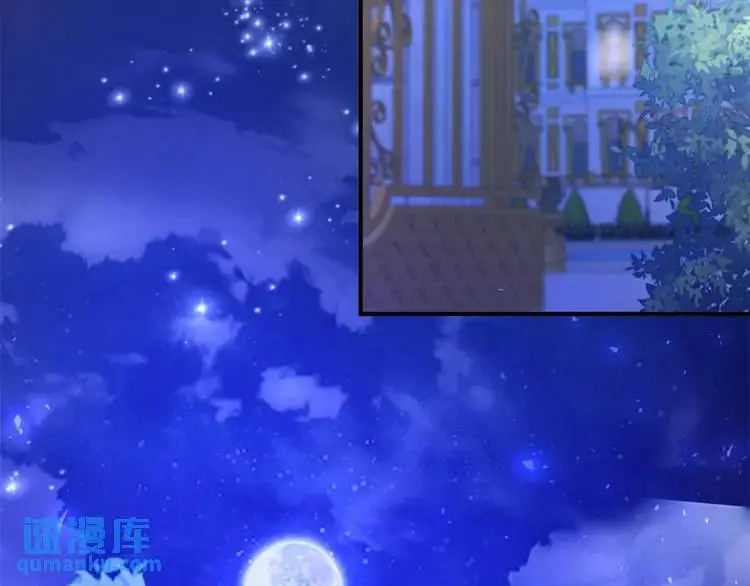 第17话 夜路独行 第73页