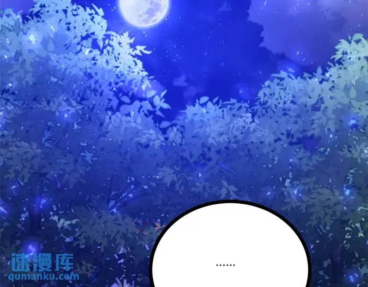 第17话 夜路独行 第74页
