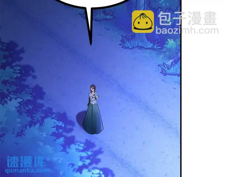 第17话 夜路独行 第78页